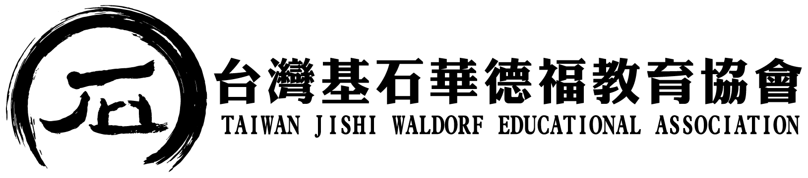 首頁